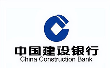 延平建设银行信用贷款需要什么条件？建行信贷办理流程和注意事项！