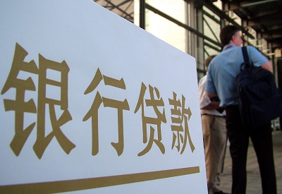 延平个人信用贷款额度能贷多少？主要看什么方面？