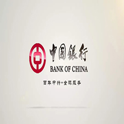 延平中国银行中银e贷